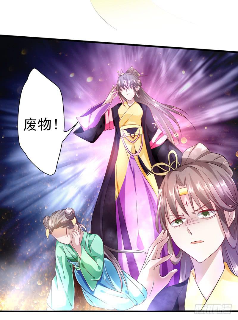 第011话25