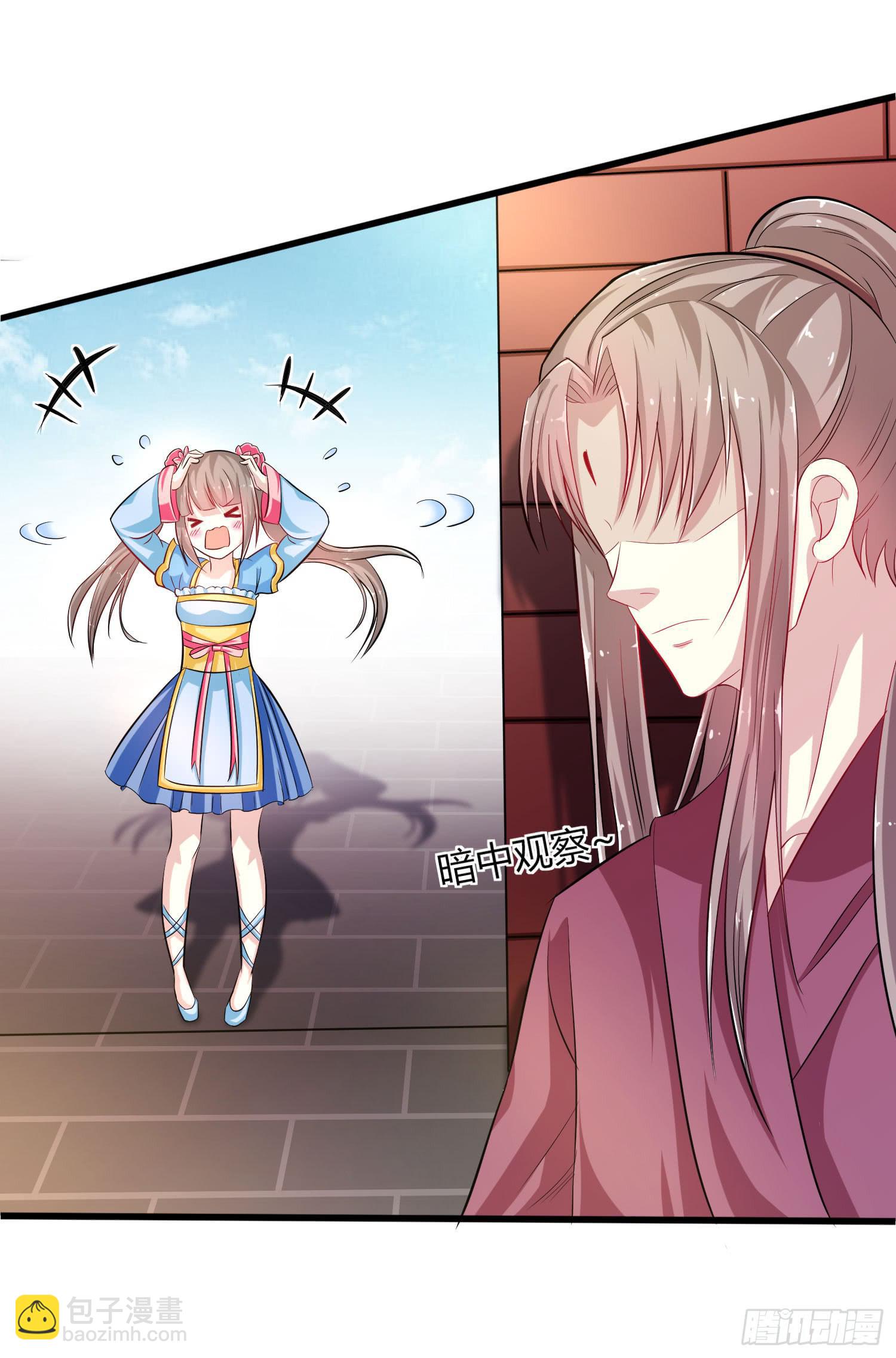 第019话55