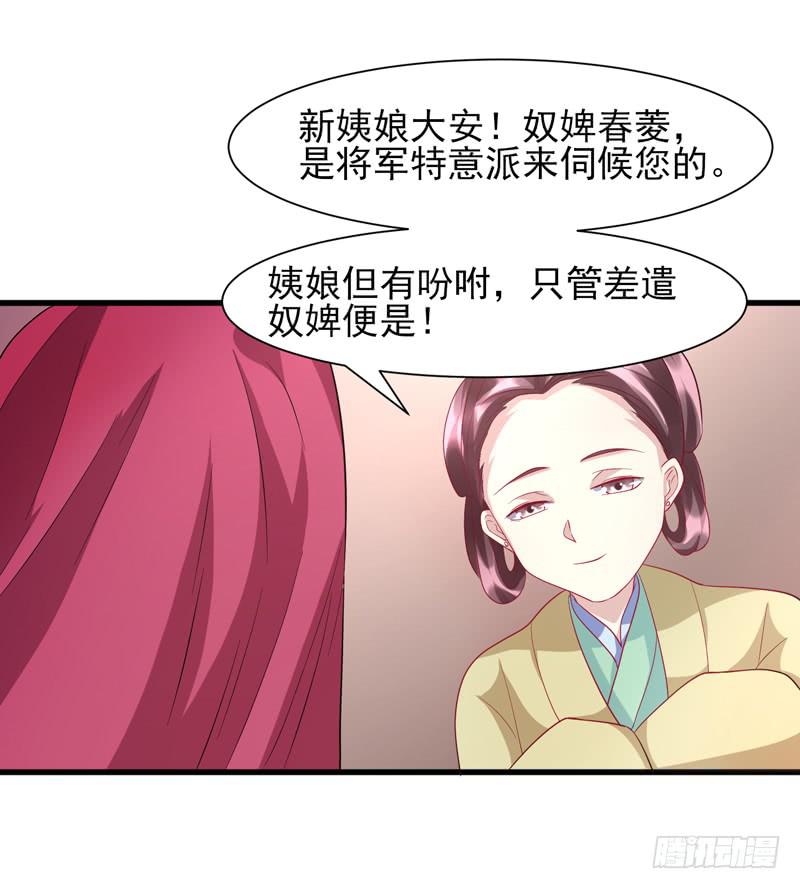 第015话38