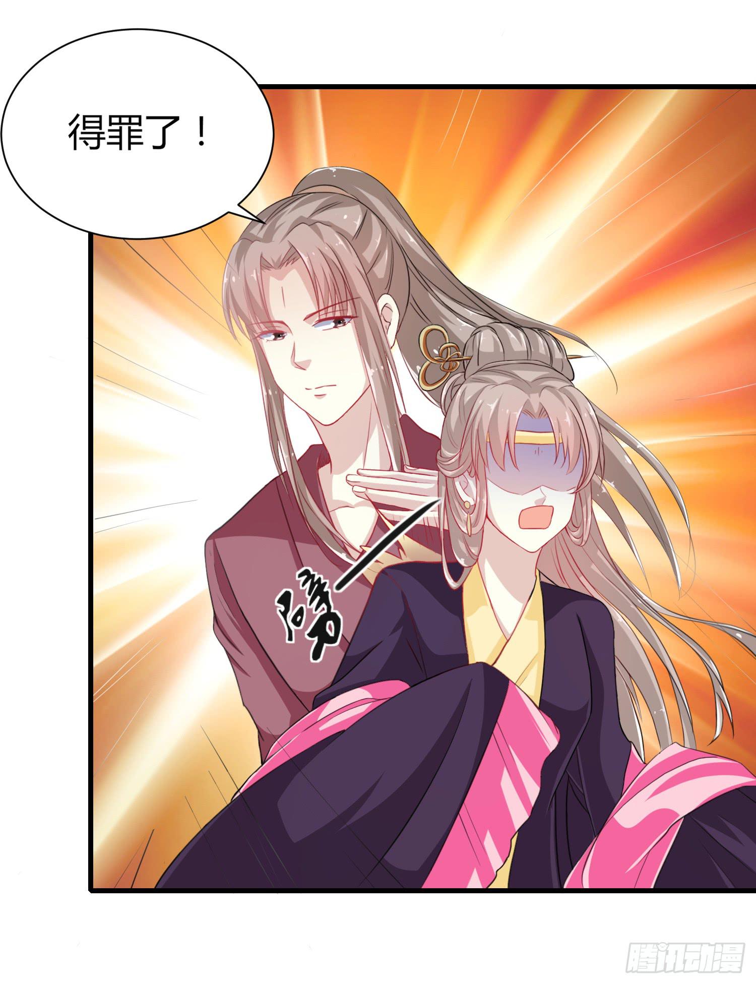 第018话48