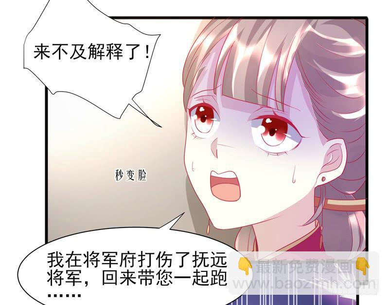第017话36