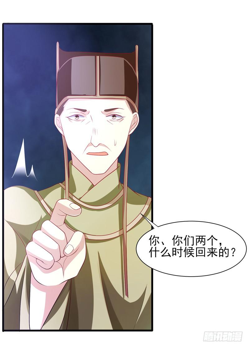第017话15