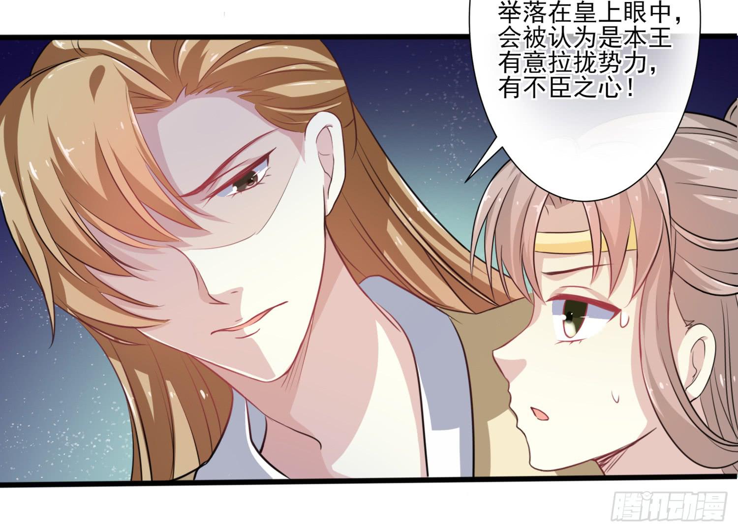 第018话27