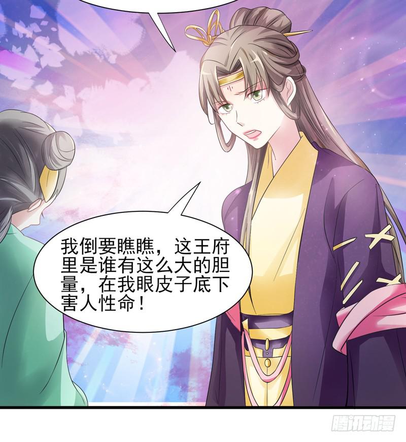 第010话51
