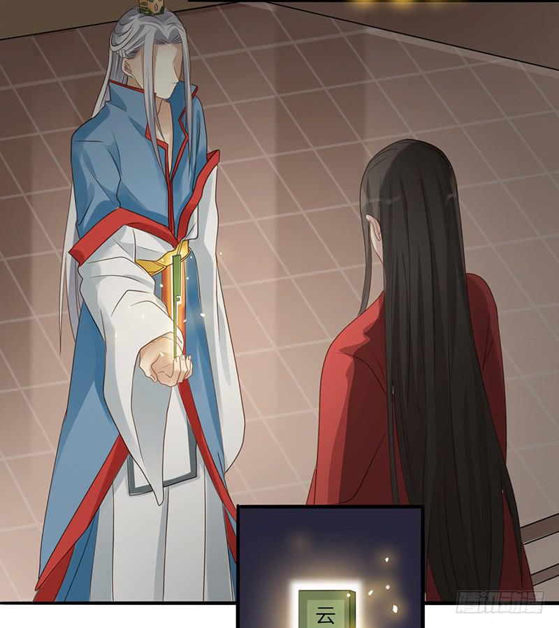 第005话33