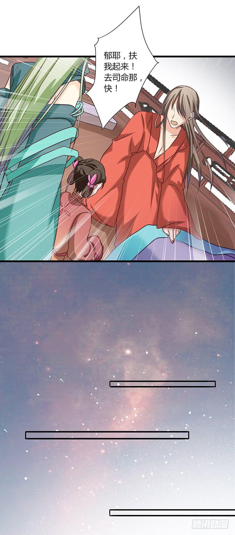 第004话22