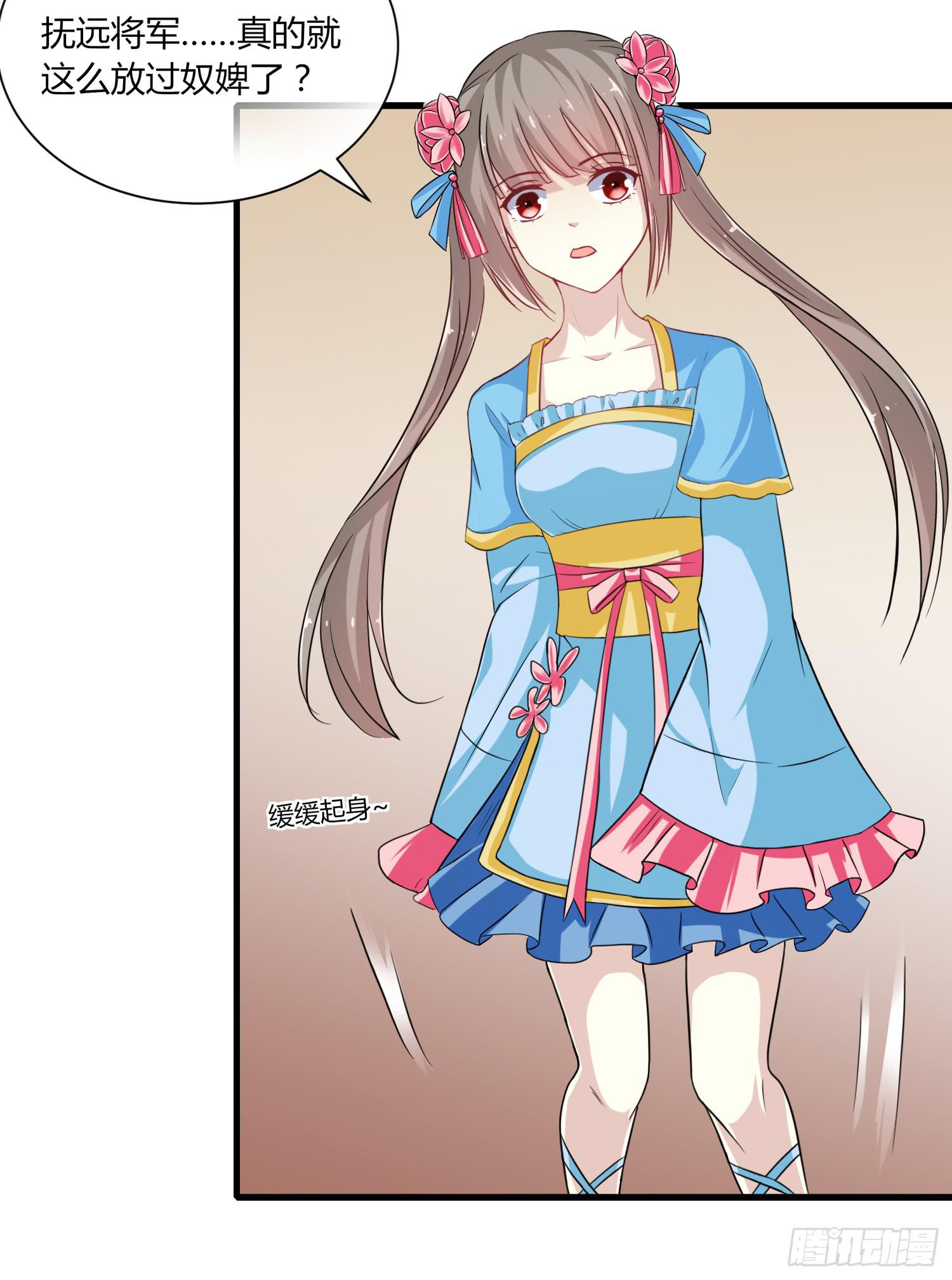 第018话54