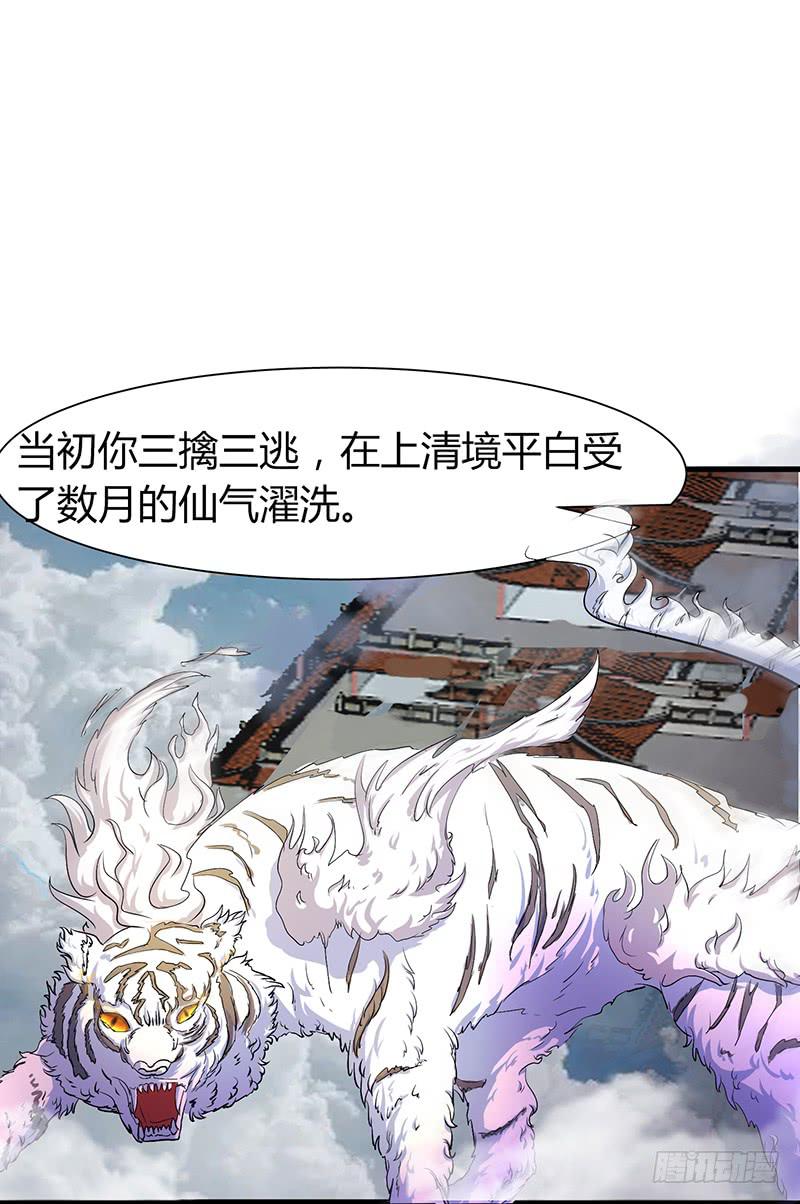 第004话50