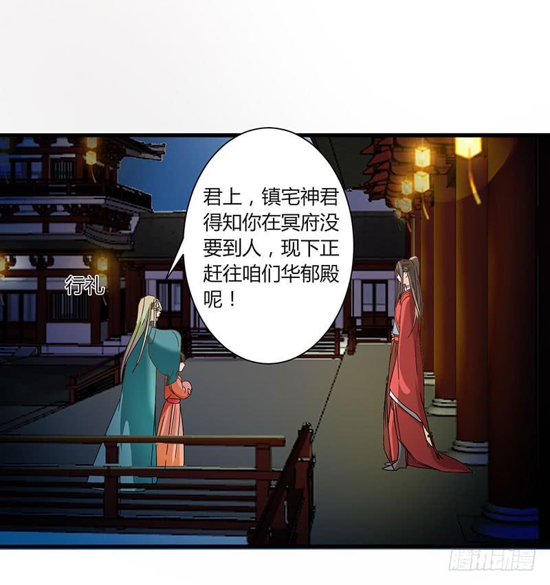 第003话29