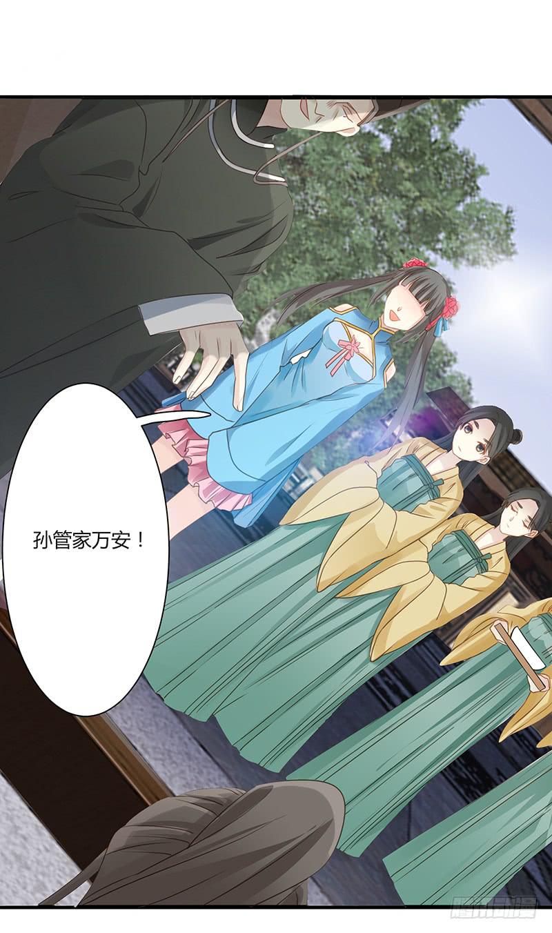 第005话65