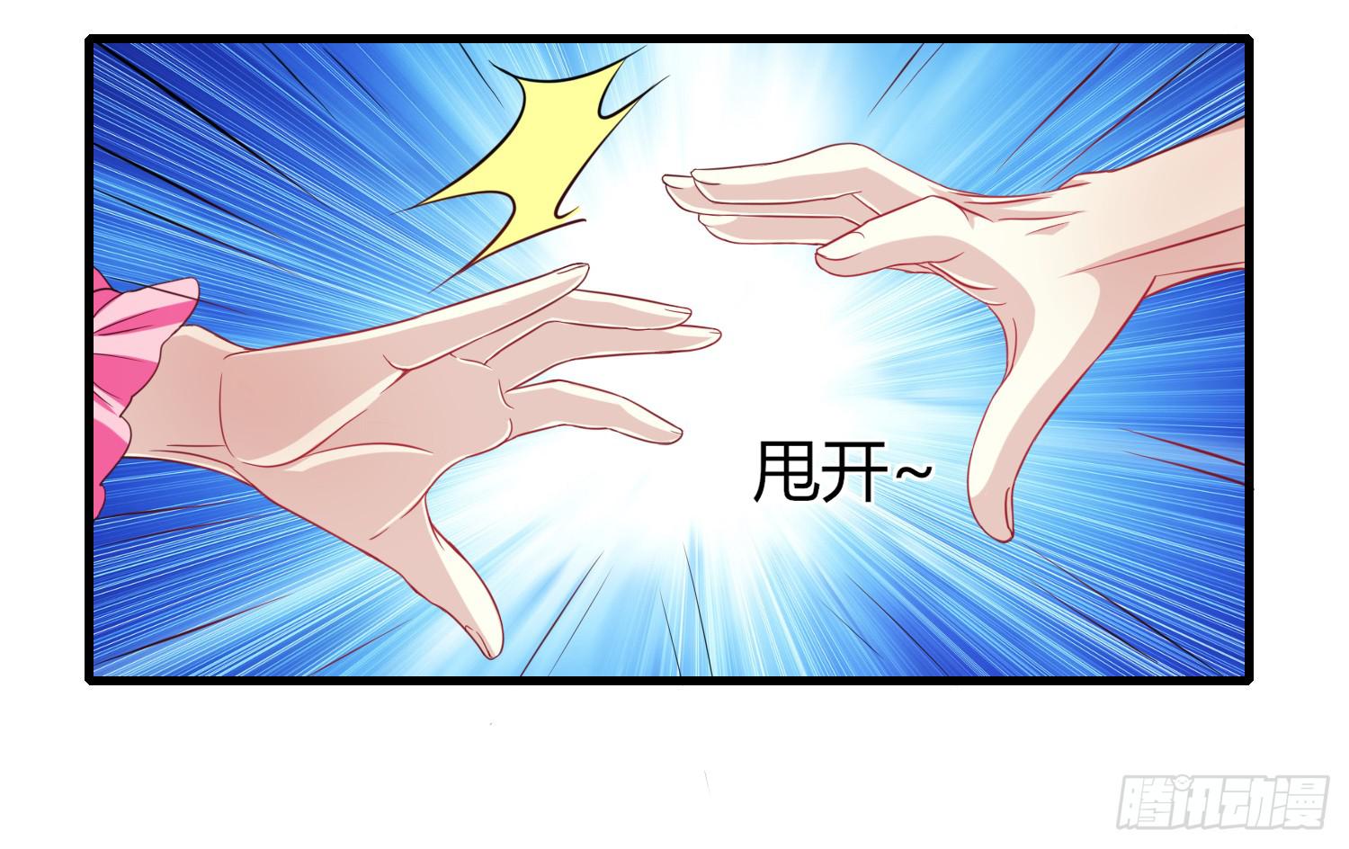 第018话45