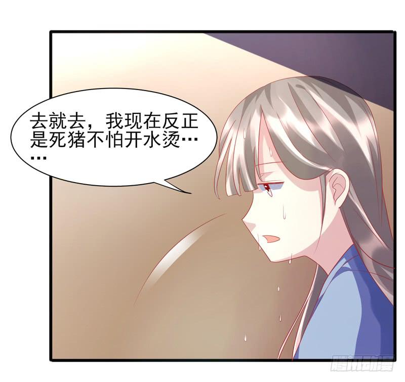 第017话54