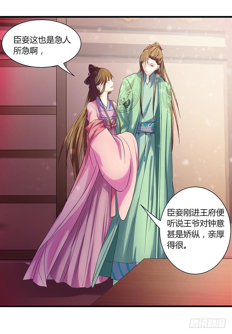 第009话17