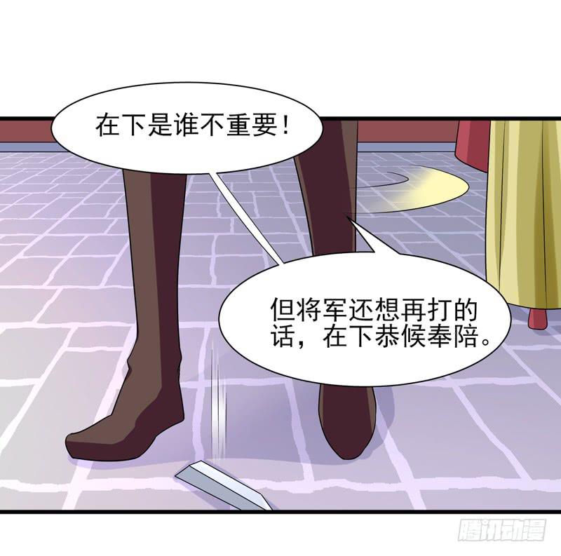 第016话22