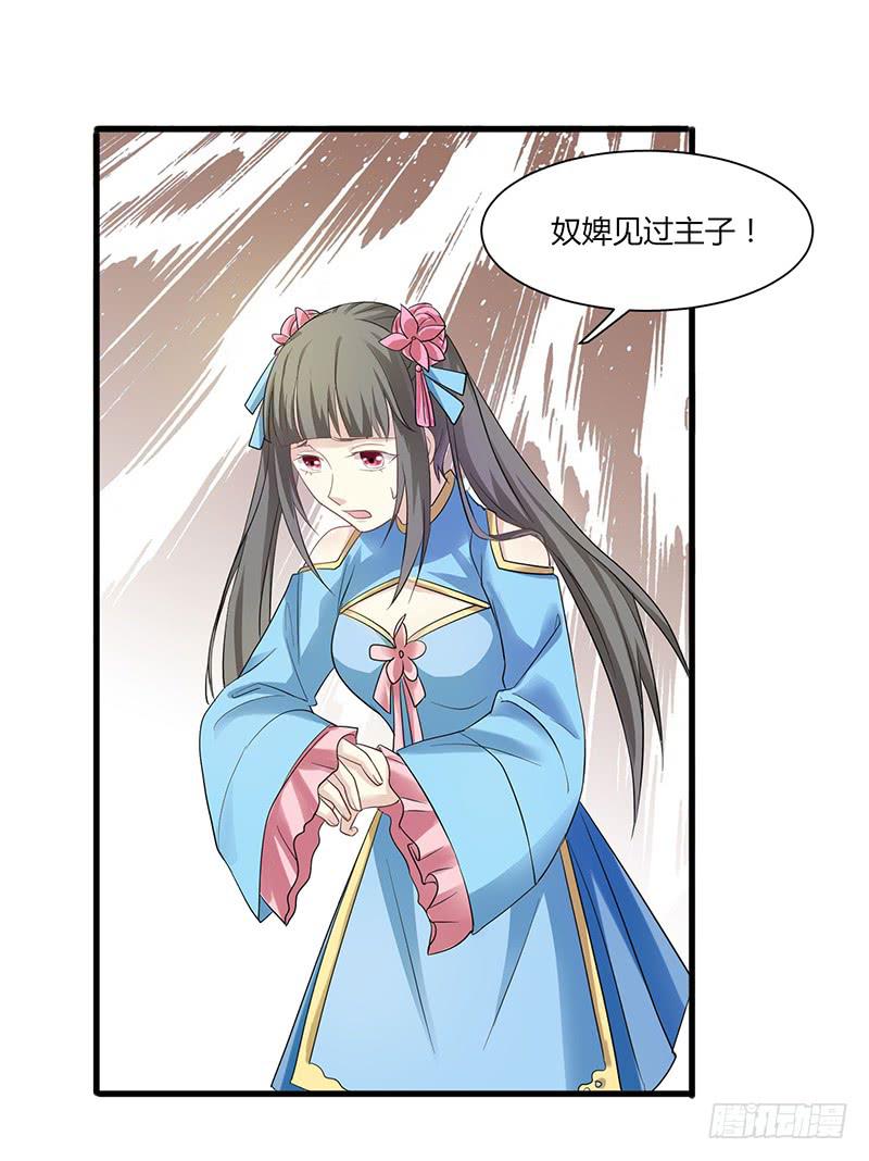 第008话52