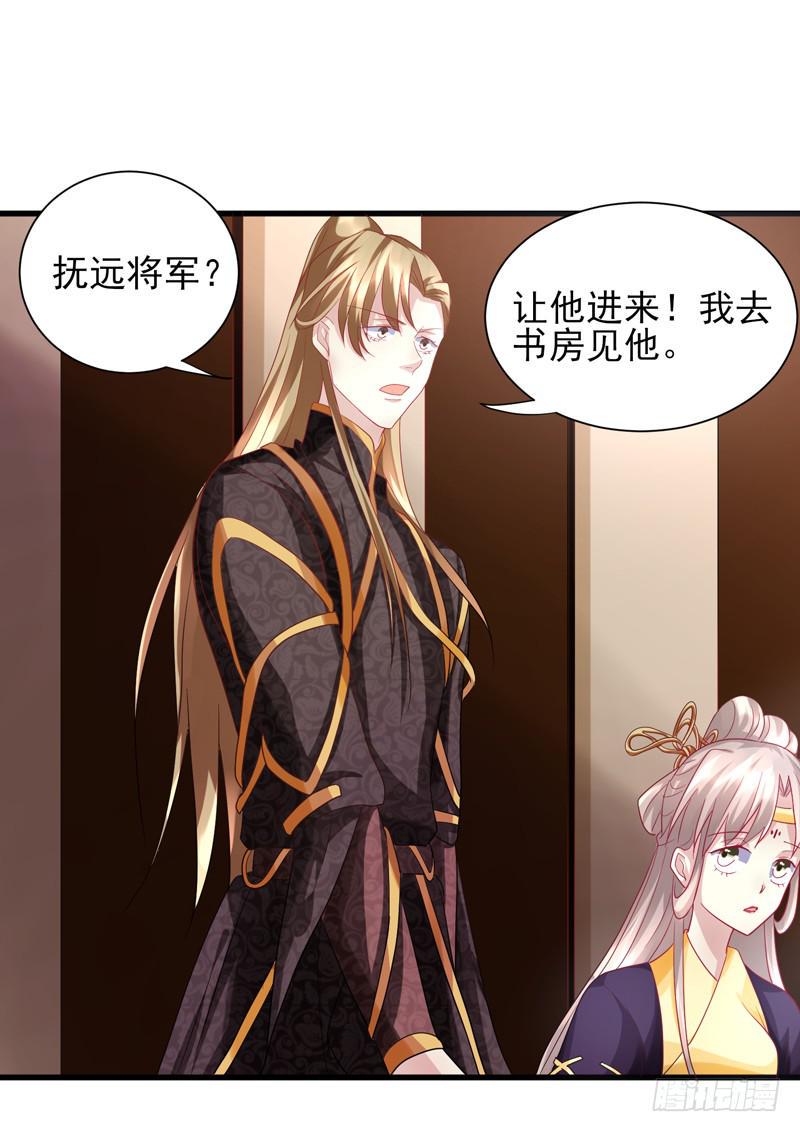 第013话2
