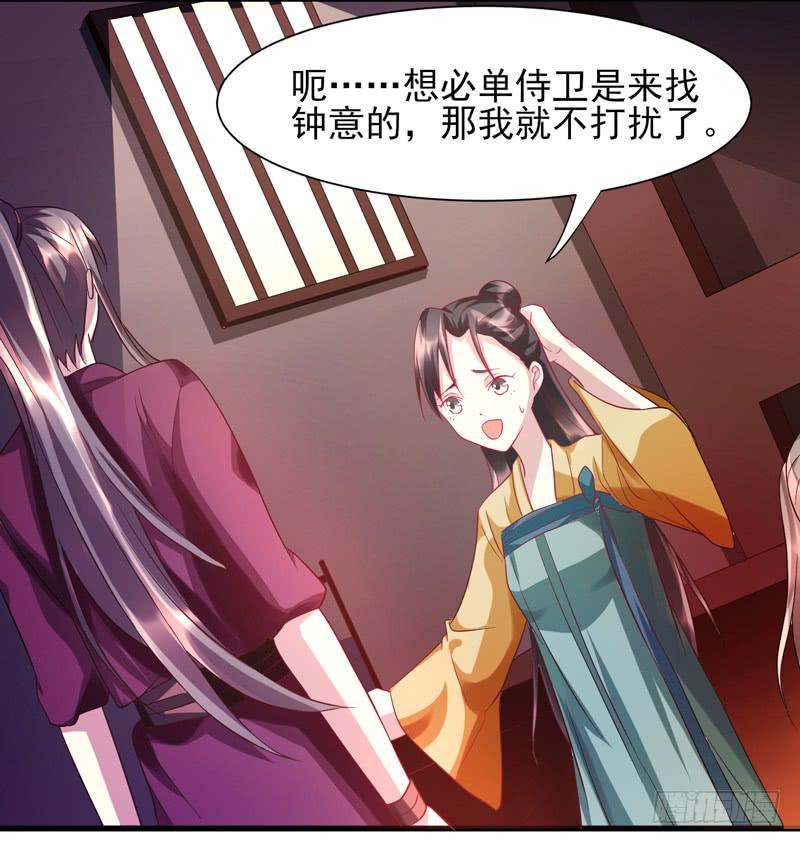 第013话17