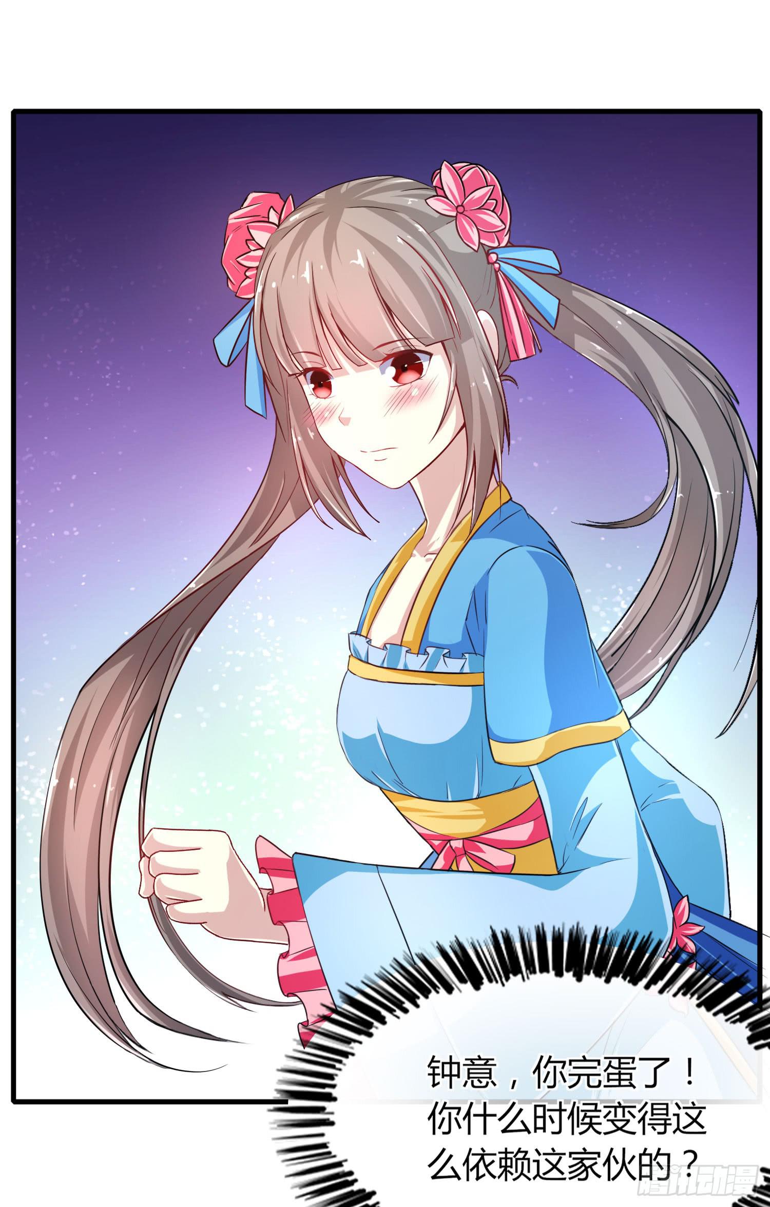 第019话7