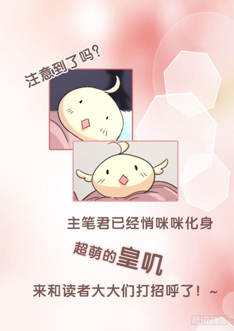第020话70