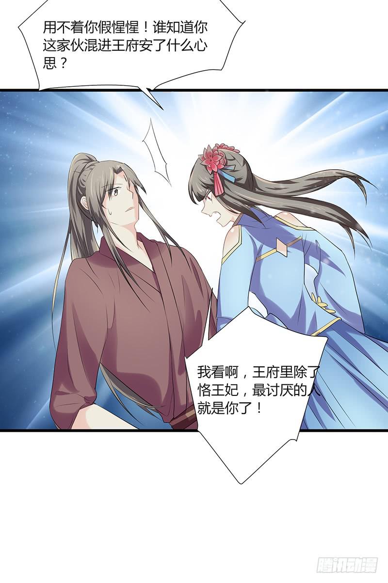 第009话43