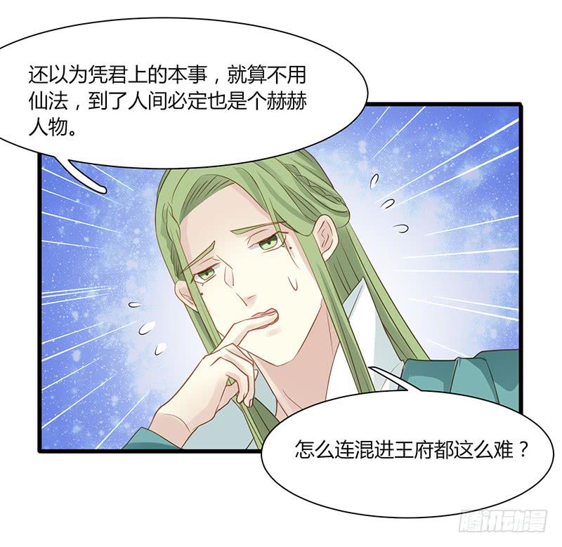 第005话55