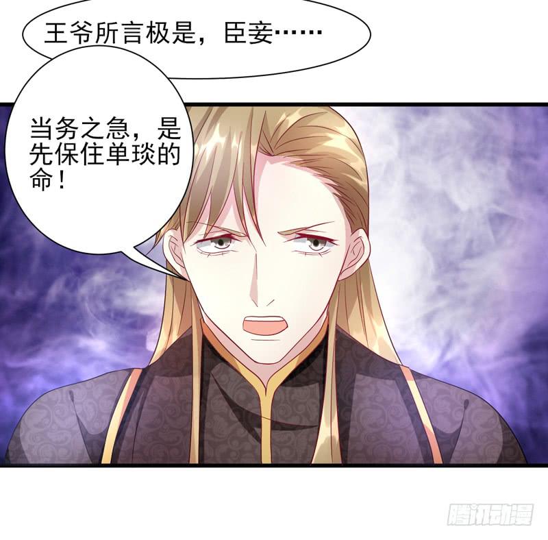 第011话40