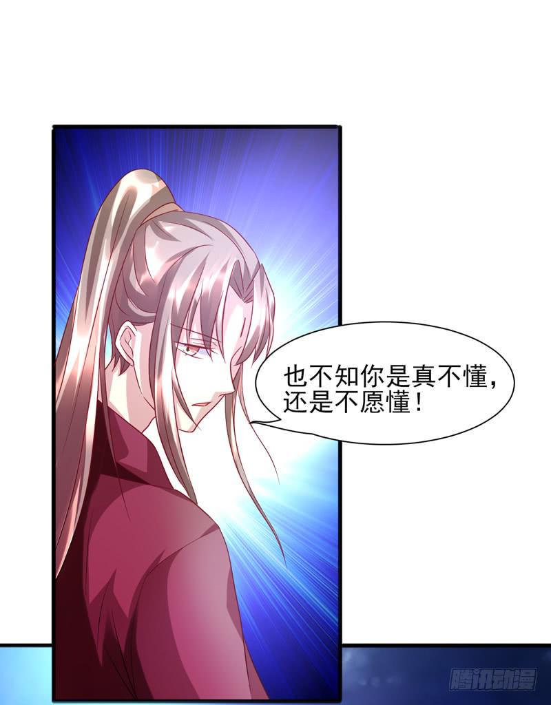 第014话54