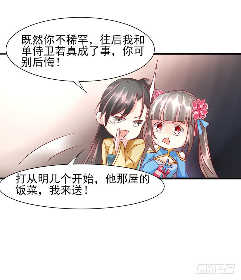 第013话42