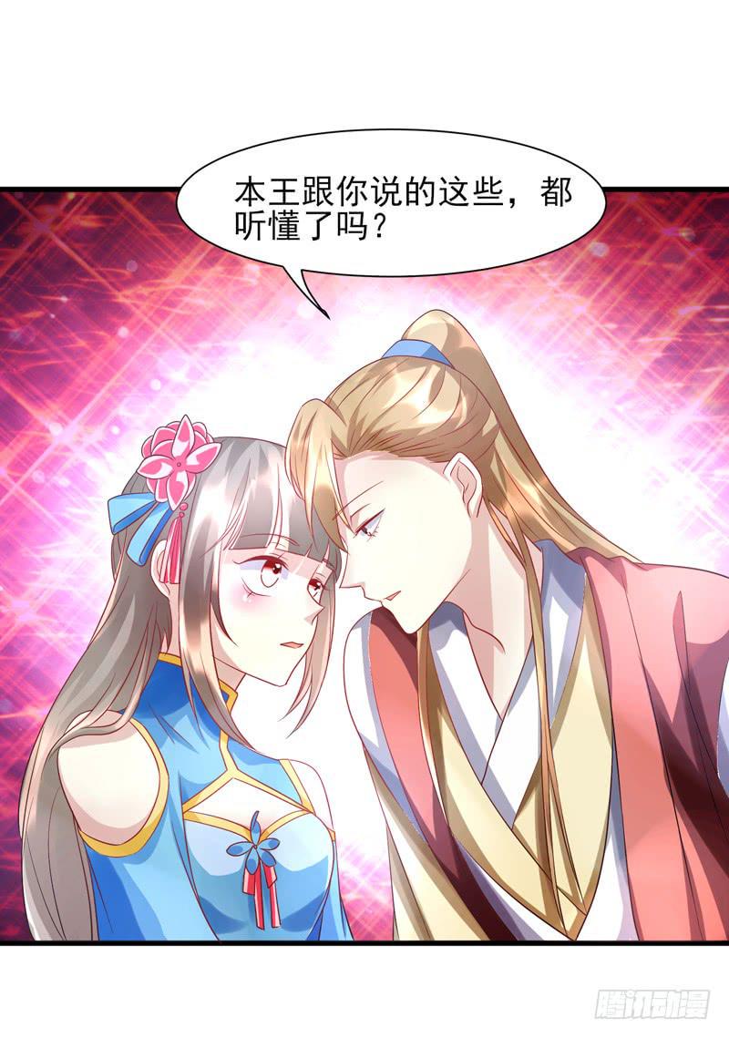 第014话20