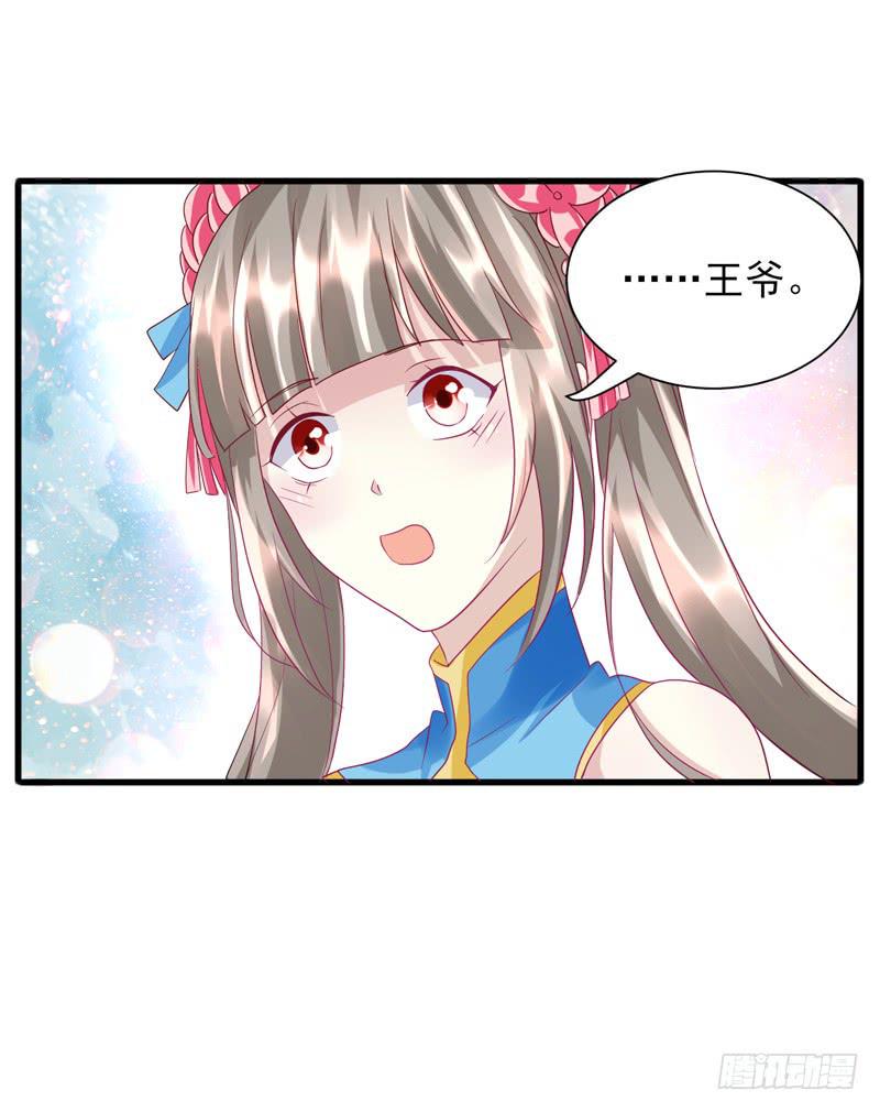 第014话24