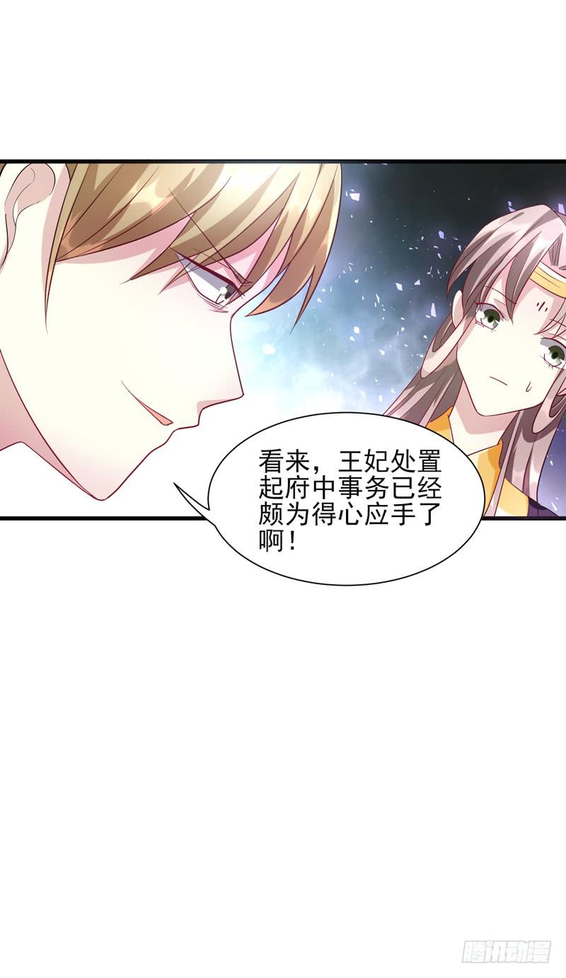 第011话63