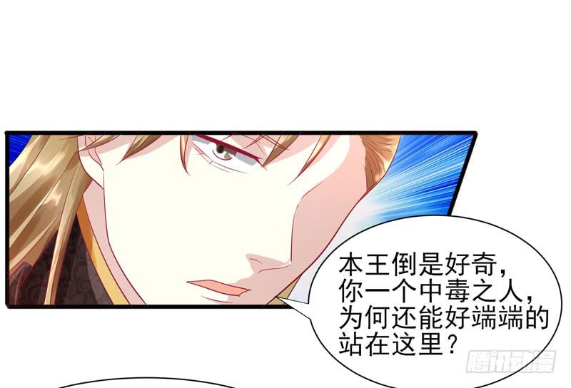 第012话5