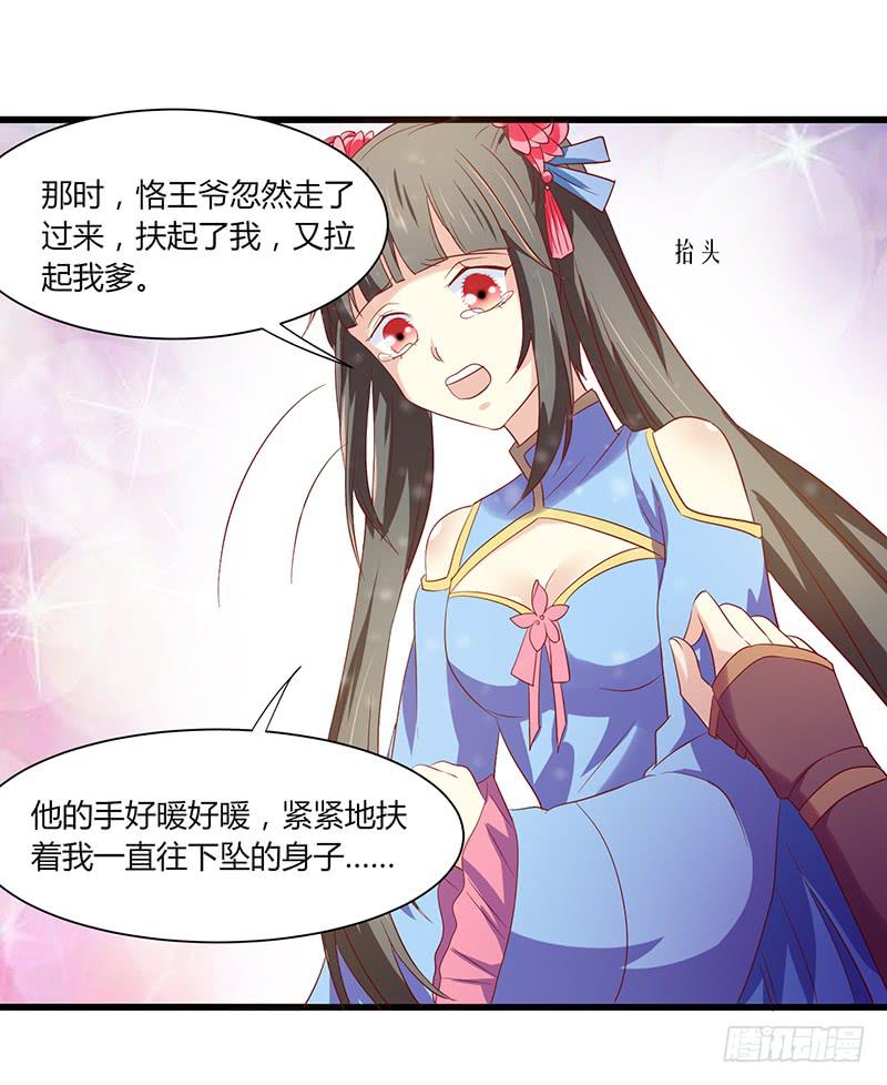 第009话70