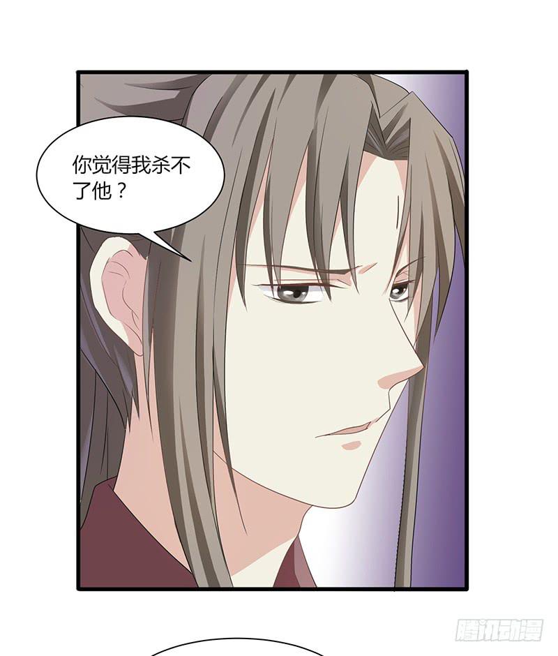 第008话12
