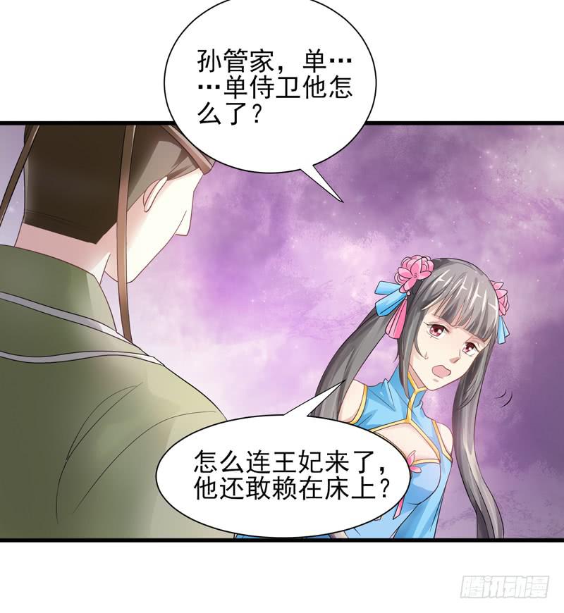第010话63