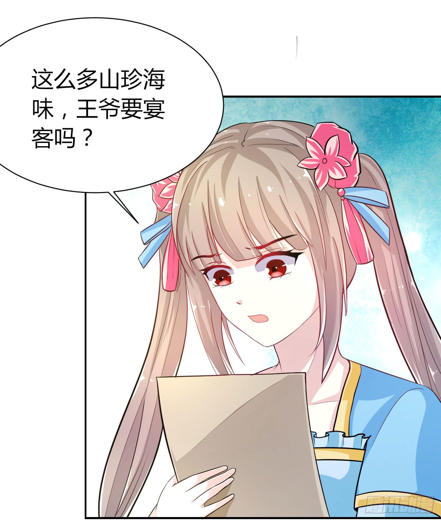 第020话65