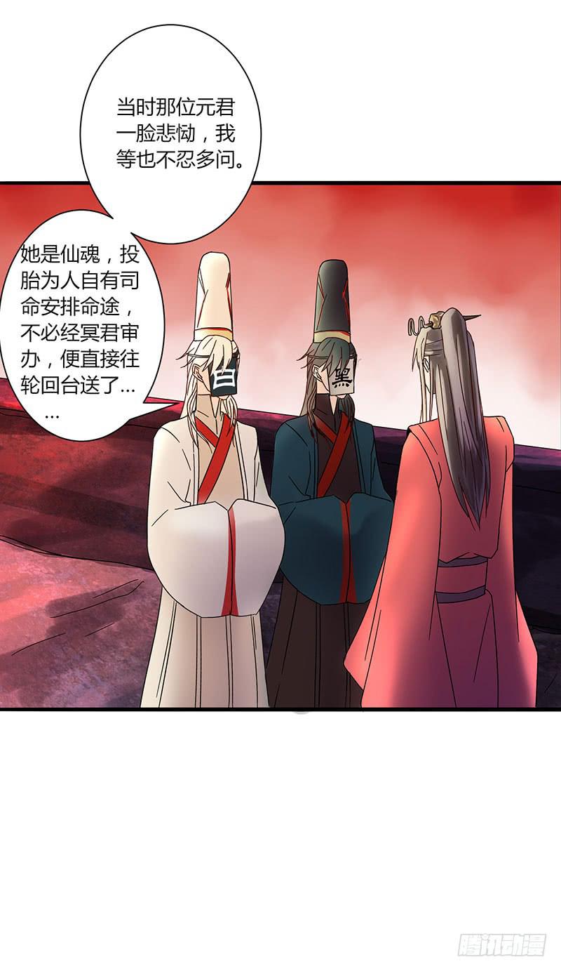 第002话40