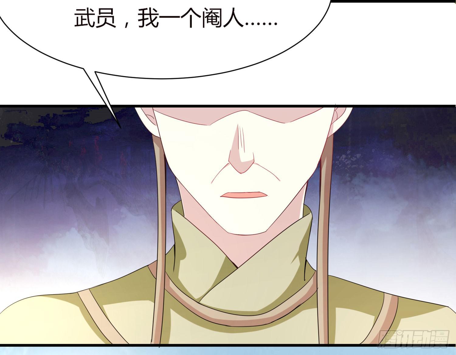 第020话26