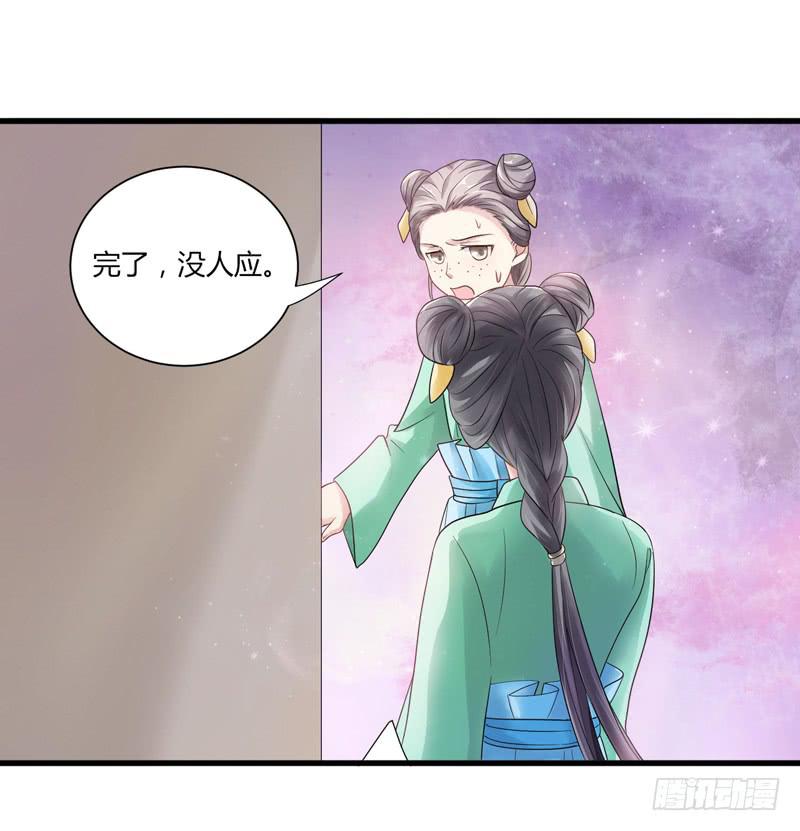 第010话25
