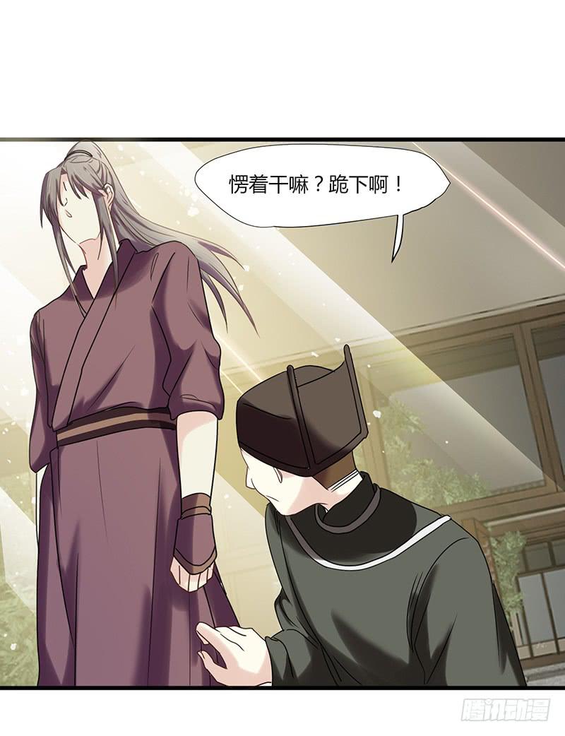第006话24