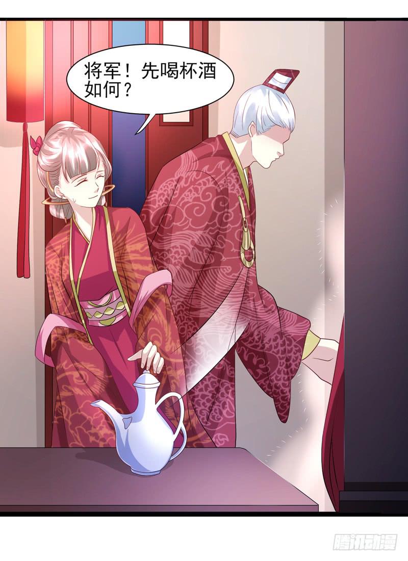 第015话45