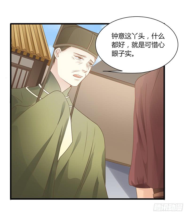 第007话32