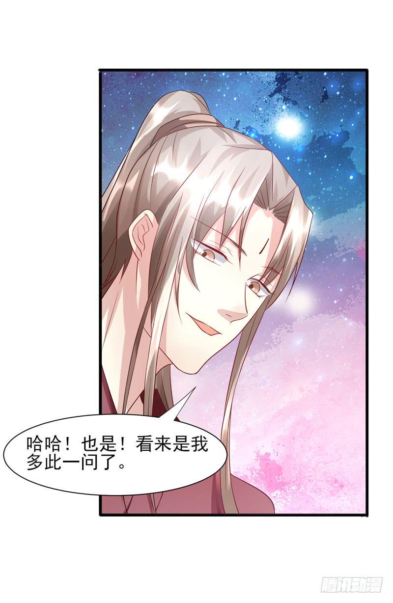 第013话34