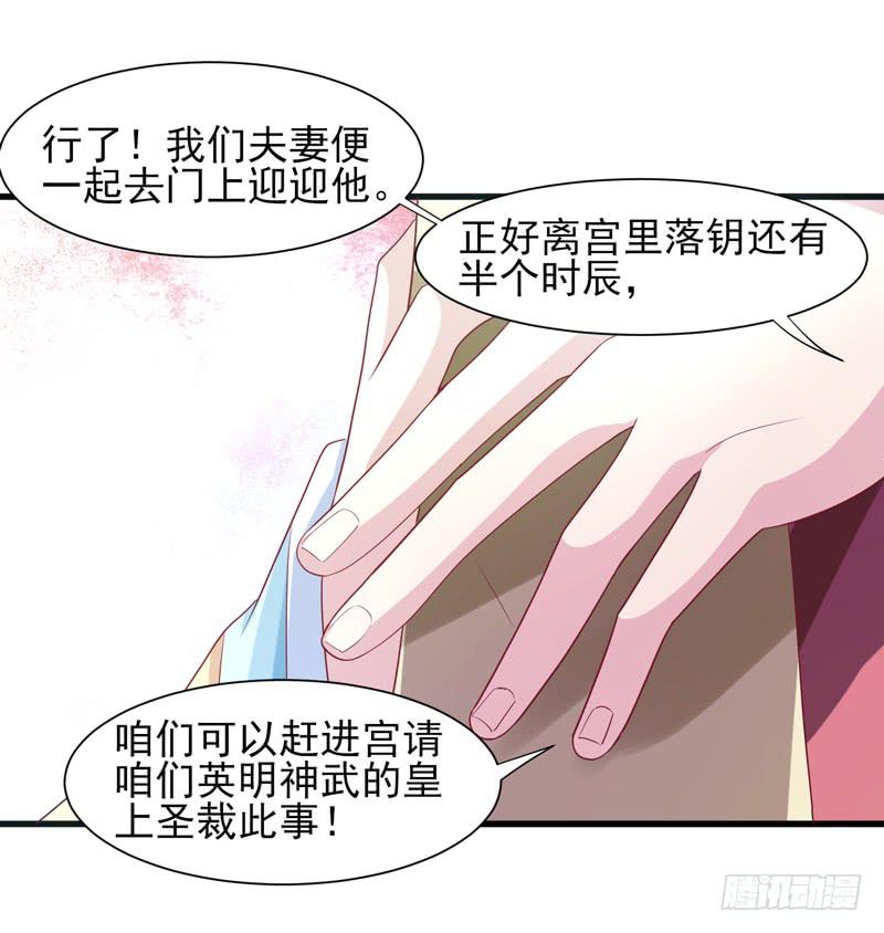 第017话6