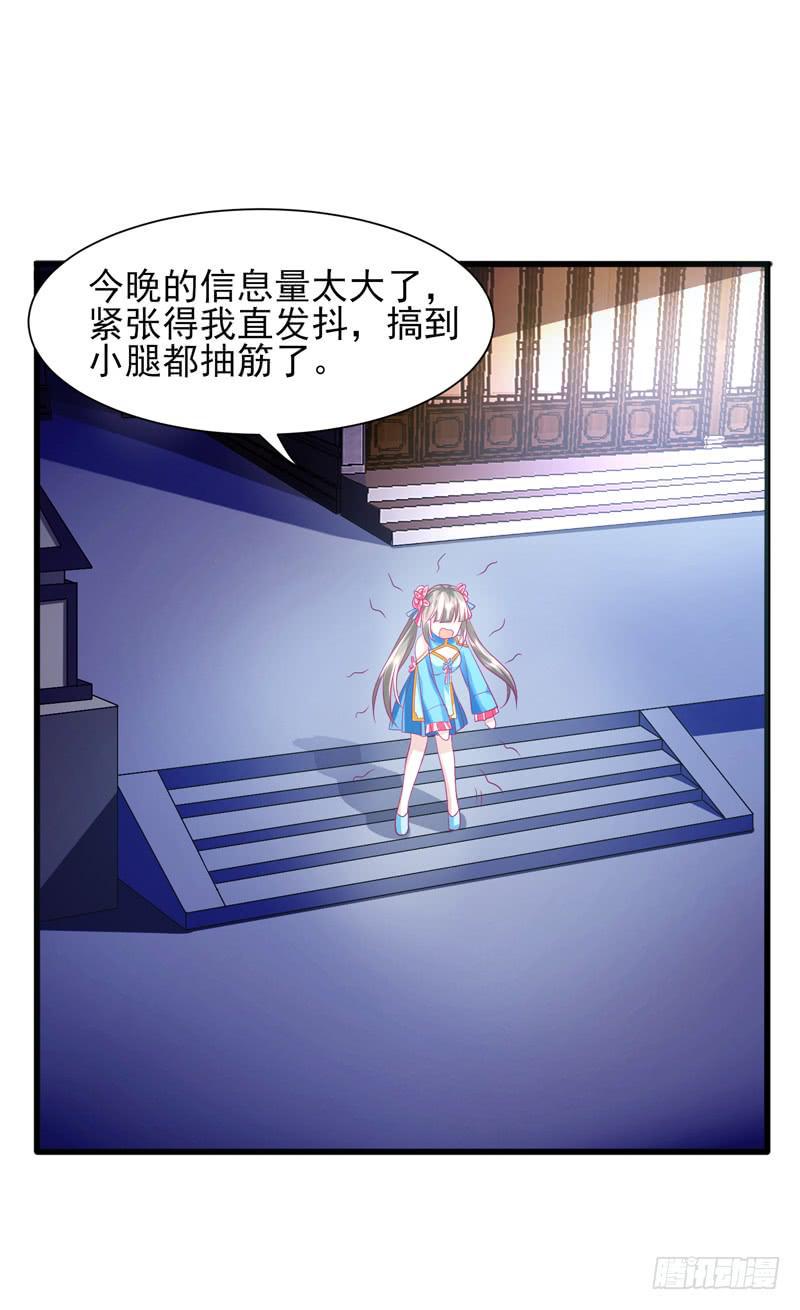 第014话26