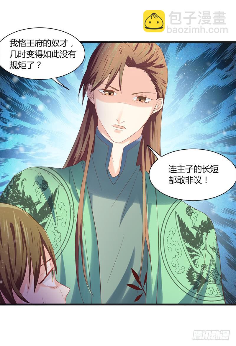 第009话21