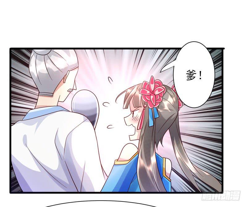 第013话56