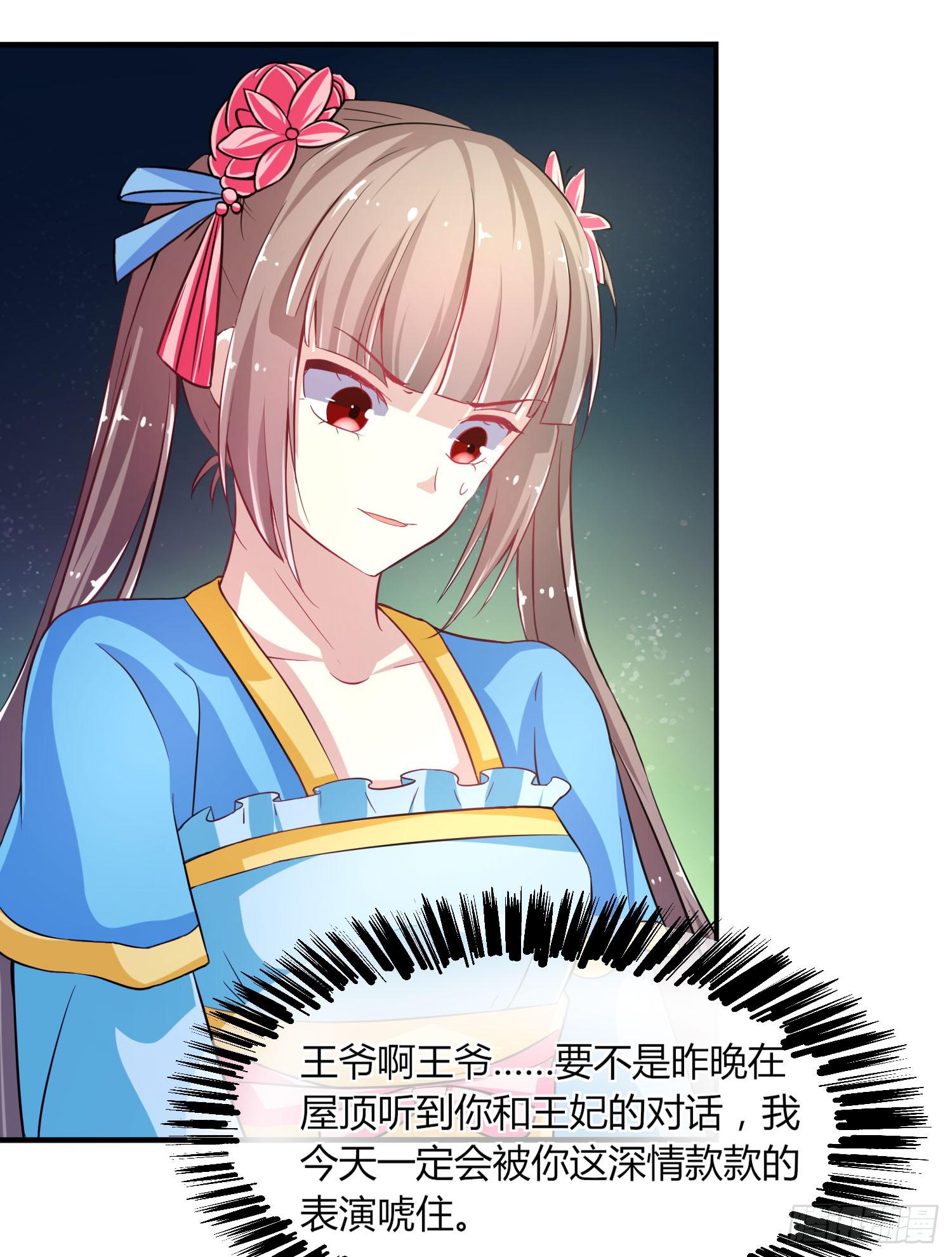 第019话32