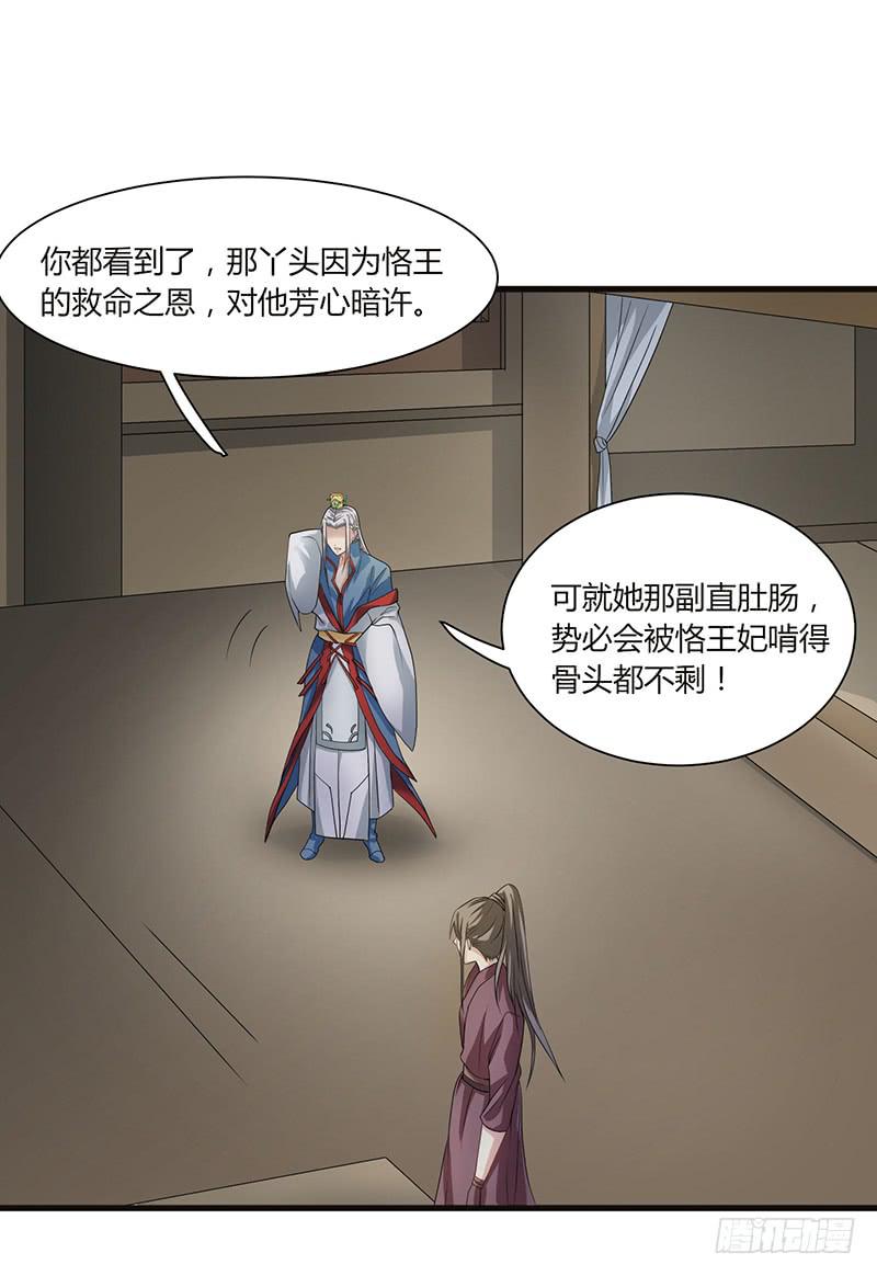第008话2