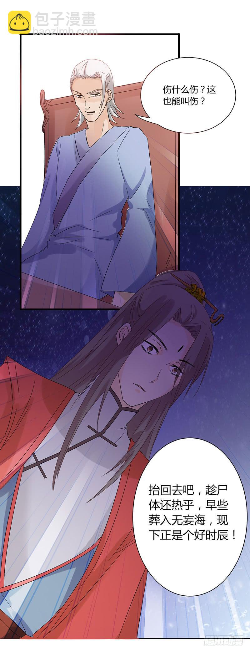 第001话63